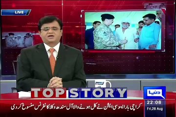 Dunya Kamran Khan Kay sath– 28th August 2015 - Videos Munch