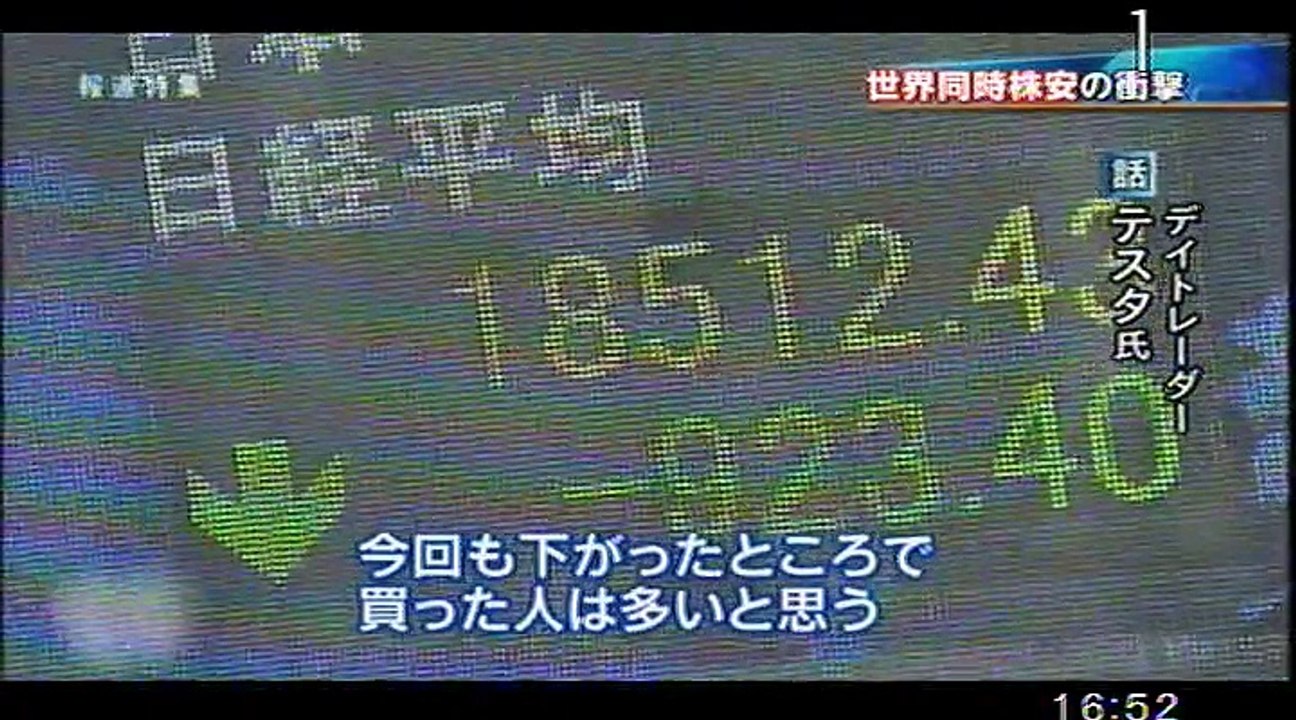 houtoku_shingenchinochuugokudenaniga_ousyuugachokumensurunanminkiki