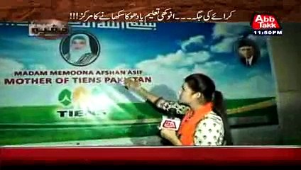 TIENS Fraud and Scame Alert to all Pakistanis