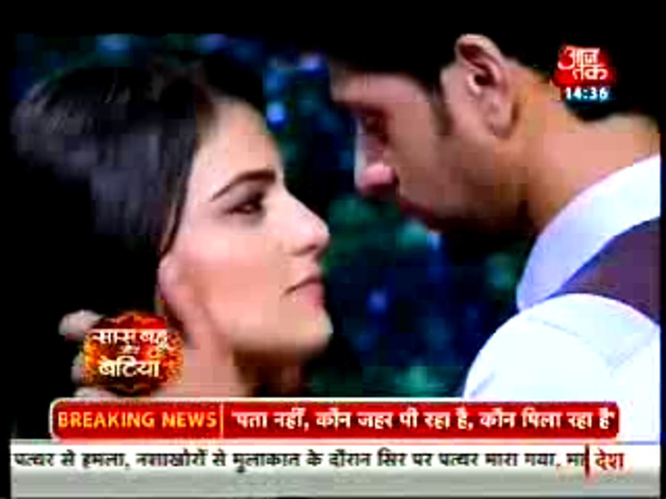 Ranveer aur Ishani ko Romance karte Ritika ne Dekh liya jis se Ishani ko laga jatka - 29 aug 2015 - Meri Aashiqui Tum Se Hi