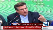 Imran Khan Ka Interview Main Parliament Ko Begherat Kehne Par Daniyal Aziz Baras Pare