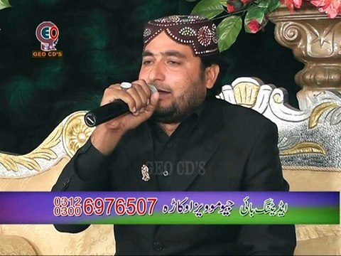 06 Muhammad Muhammad Karendy Guzar Gai (By Muhammad Amjad Wattoo)2014