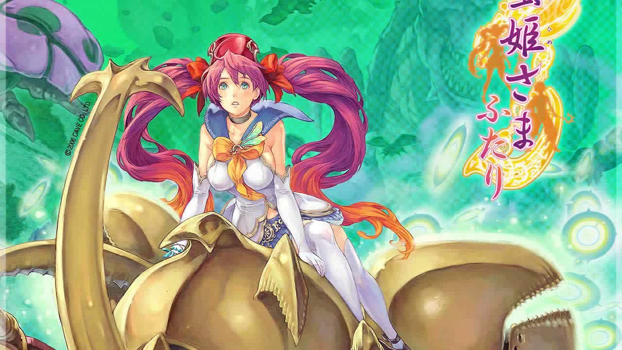 Mushihimesama Futari OST - On the Verge of Madness