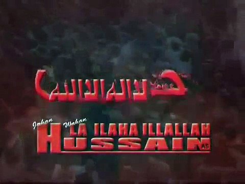 JAHAN HUSSAIN WAHAN LA ILAHA ILLALLAH, Nadeem Sarwar, - Video Dailymotion