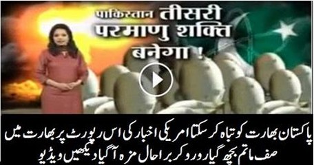 Indian Media Got Angry Over US Report on Pakistan's Atomic Power