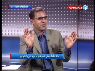 Tikhyoon Mithyoon Galhyoon 25-08-2015