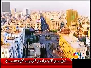 Dr Asim Threatening the investigation team