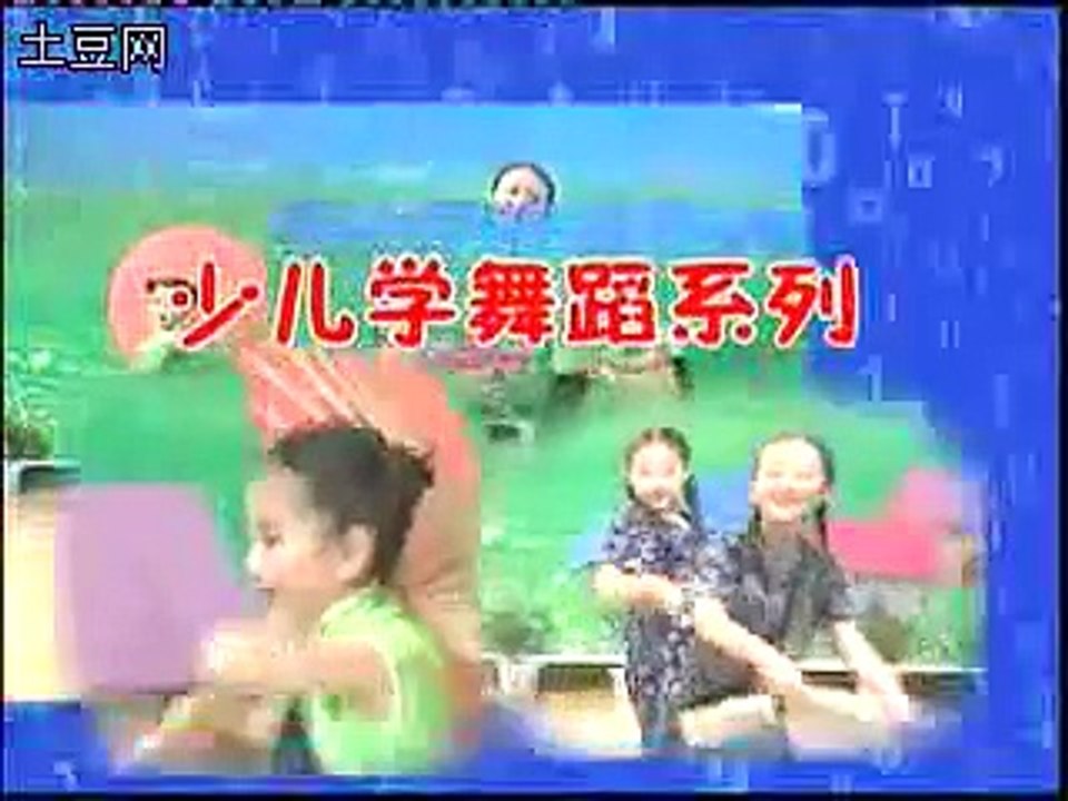 拜年（汉族少儿女子群舞及动作讲解）