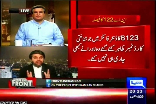 DUNYA On The Front Kamran Shahid with MQM Salman Mujahid Baloch (24 August 2015)