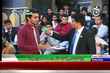 Sawal Hai Pakistan Ka – 29th August 2015