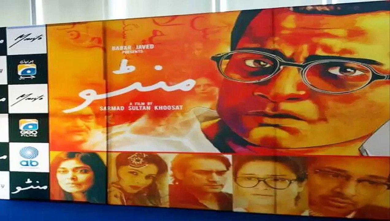 Star Studded Mai Manto Screening Pictures