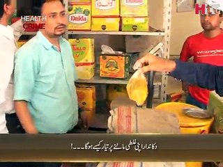 Health Crime UnHealthy Cooking Oil Video 1 -HTV - Video Dailymotion
