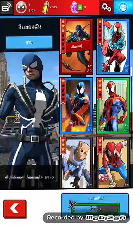 Spider man ep.1(พบกับฮีโร่)