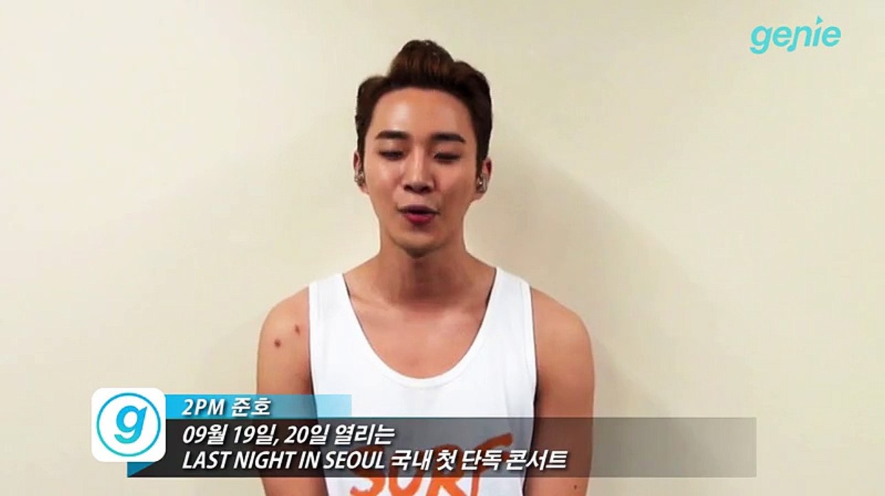 JUNHO (From 2PM) 2015 SOLO CONCERT "LAST NIGHT IN SEOUL"  Concert Interview Video