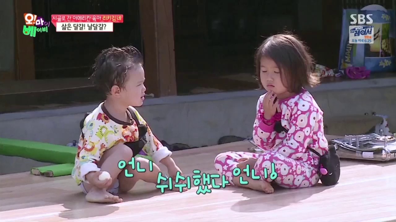 태어가 시-해따 언니!