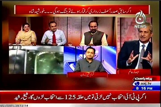 AAJ Bottom Line With Absar Alam with MQM Mian Ateeq (27 August 2015)