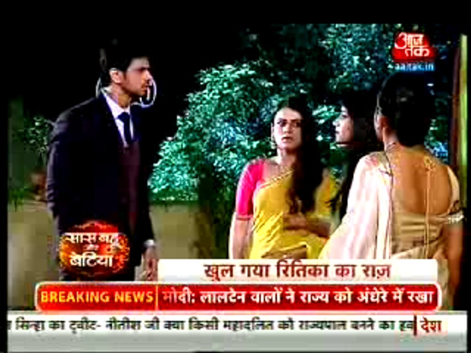 Ranvir Aur Ishani Ko Saath Mein Dekh Ritika Hue Ishani Par Gussa - 29 August 2015 - Meri Aashiqui Tum Se Hi