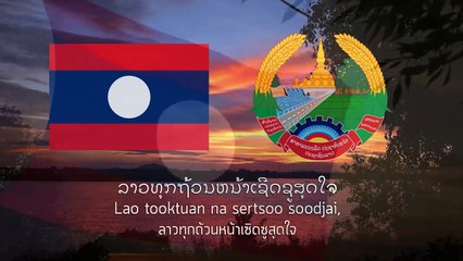 National Anthem of Laos - เพลงชาติลาว "Pheng Xat Lao"