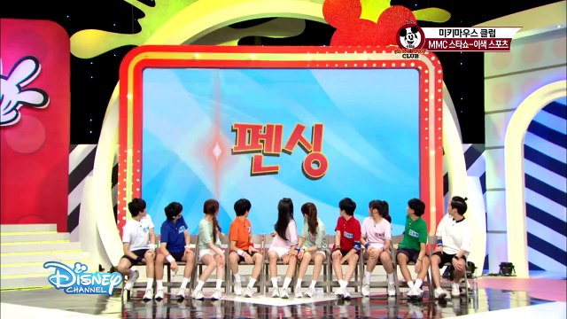 [디즈니채널] 미키마우스 클럽(Mickey Mouse Club) 6회 _ MMC 스타쇼 06