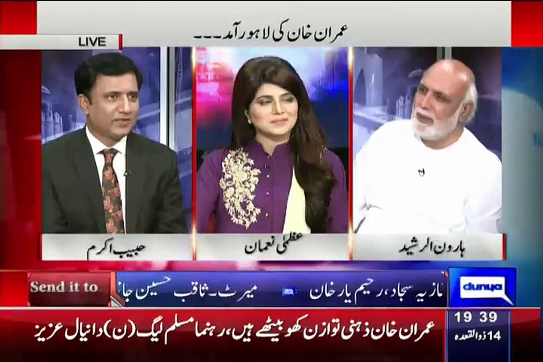 Haroon Rasheed Sharing Funny Incident of Ayaz Sadiq