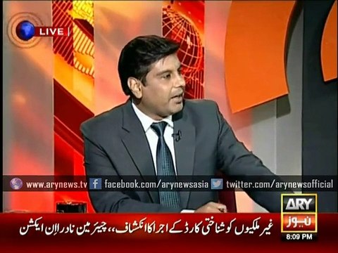 ECP should be punished if it is guilty, says Zahid Khan - Video Dailymotion