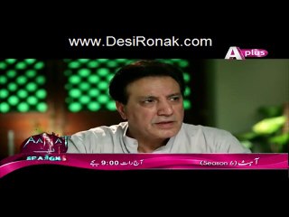 Ye Mera Deewanapan Hai Episode 5 Part 4