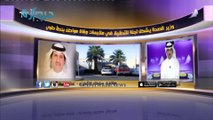 مداخلة النائب سلطان الشمري في قناة المجلس حول لجنة التحقيق في الاخطاء الطبية بمستشفى الجهراء