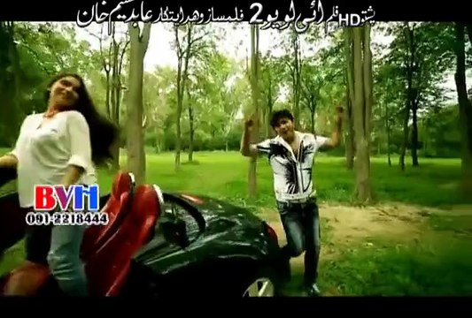 I Love You Too | Sitara Younas | Pashto New Film 2015 I Love You Too Hits Pashto Series