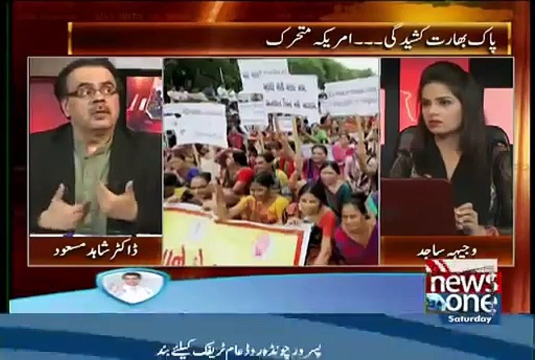 Live With Dr. Shahid Masood Full News One Show August 29, 2015