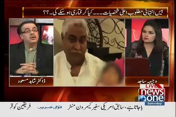 PPP Ready to Give 1 Million Dollar If Establishment Release Dr. Asim Hussain