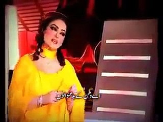 Aye Watan Ke Badunwanoun - Superb Song on Corrupt Politicians