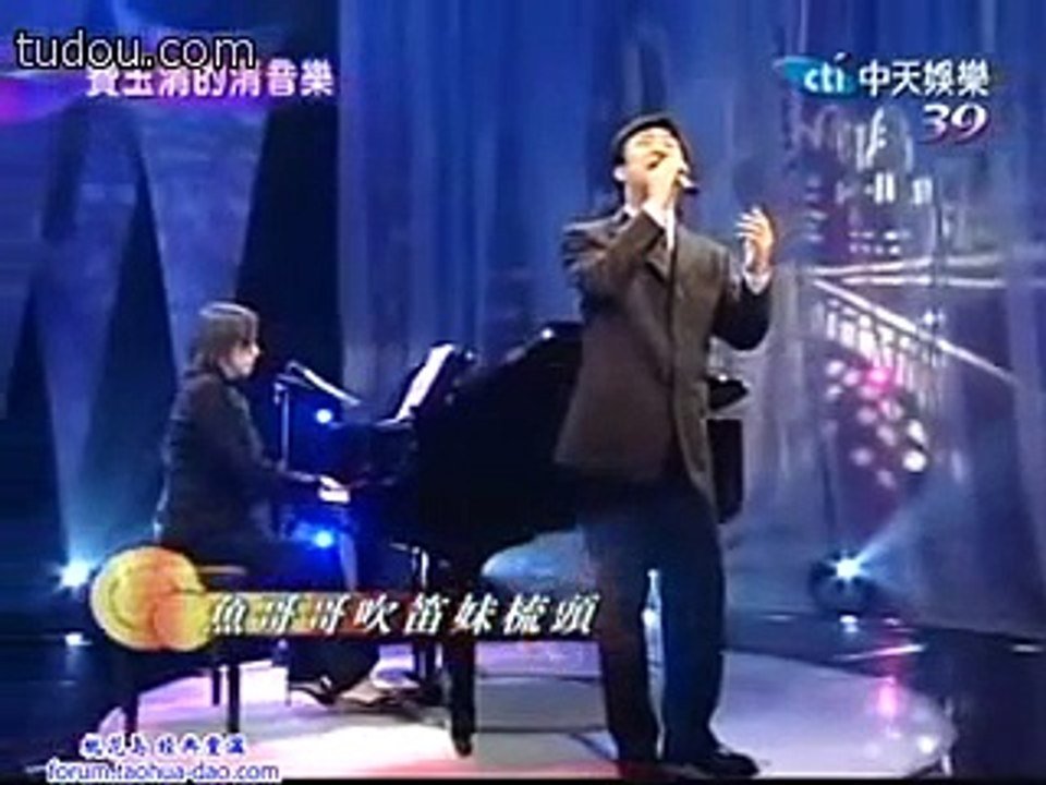 《月兒彎彎照九州》  費玉清的清清唱