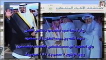 زيارة خادم الحرمين الشريفين الملك عبدالله بن عبدالعزيز آل سعود رحمه الله لمستشفى الاطباء المتحدون