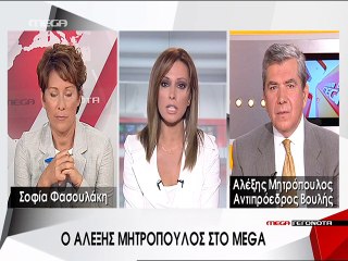 Μητρόπουλος στο δελτίο του MEGA