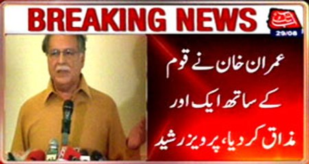 Imran’s address draws strong reaction from PMLN