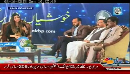 mudawa ngo,s first show for khushiyan banto parogram part2