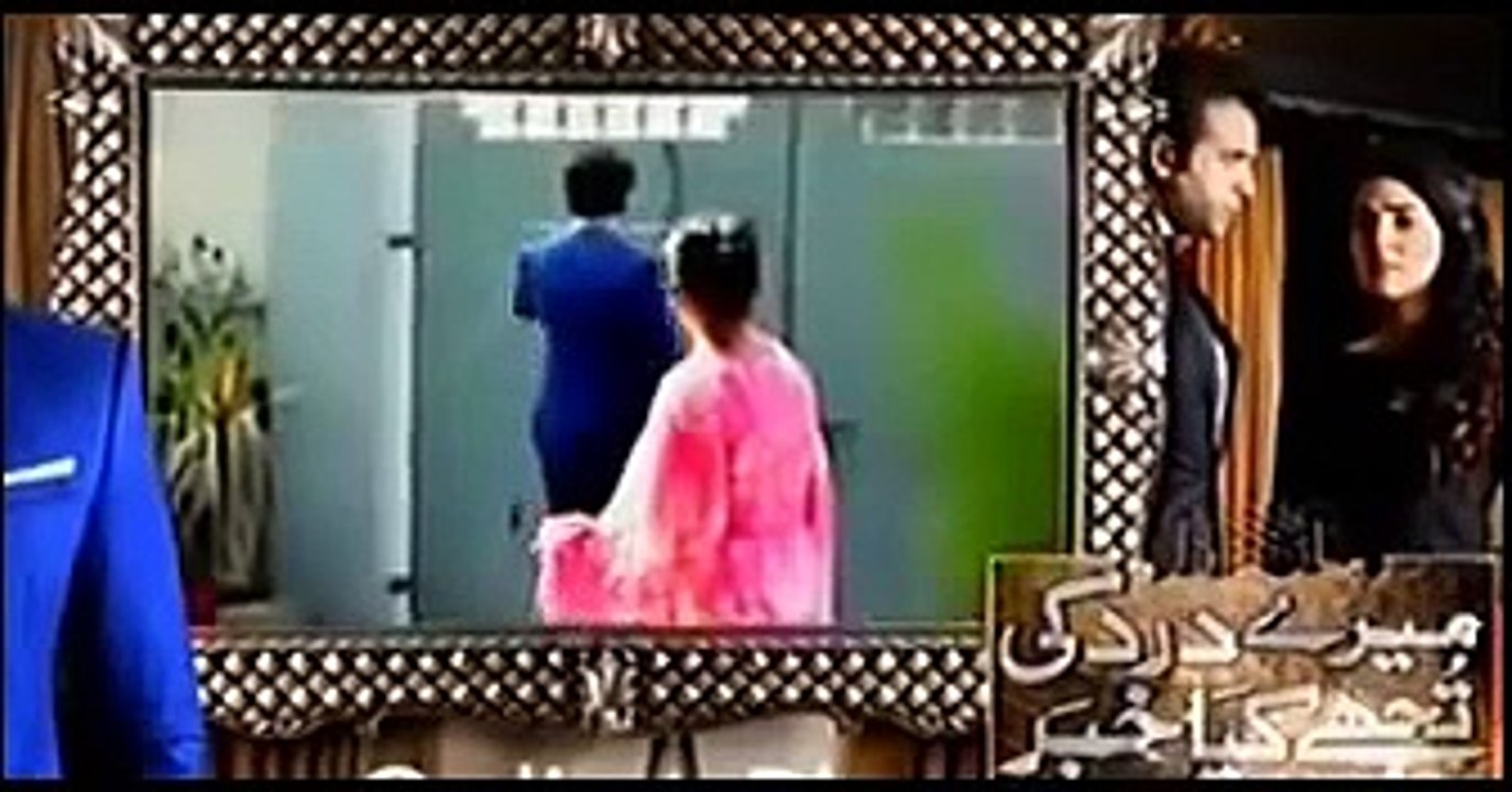 Mere,Dard,Ki,Tujhe,Kya,Khabar,Episode,19,Promo