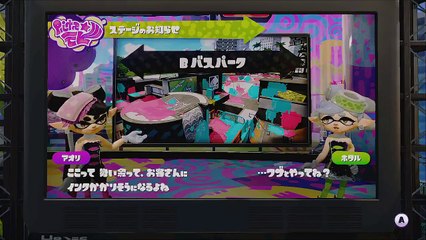 【実況】新ブキ・L3リールガンDを試してみた【スプラトゥーン】