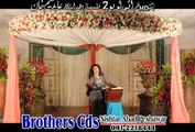 Meena Meena Pa De Duniya | Nazia Iqbal | Pashto New Film 2015 I Love You Too Hits Pashto Series