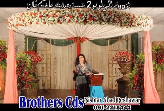 Meena Meena Pa De Duniya | Nazia Iqbal | Pashto New Film 2015 I Love You Too Hits Pashto Series