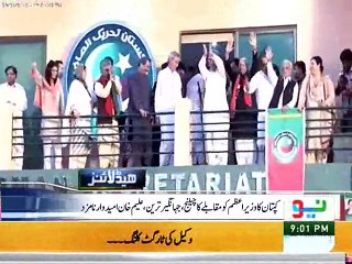 Neo News Headlines 9PM, 29 August