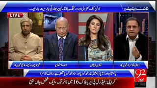 Night Edition - 29th August 2015