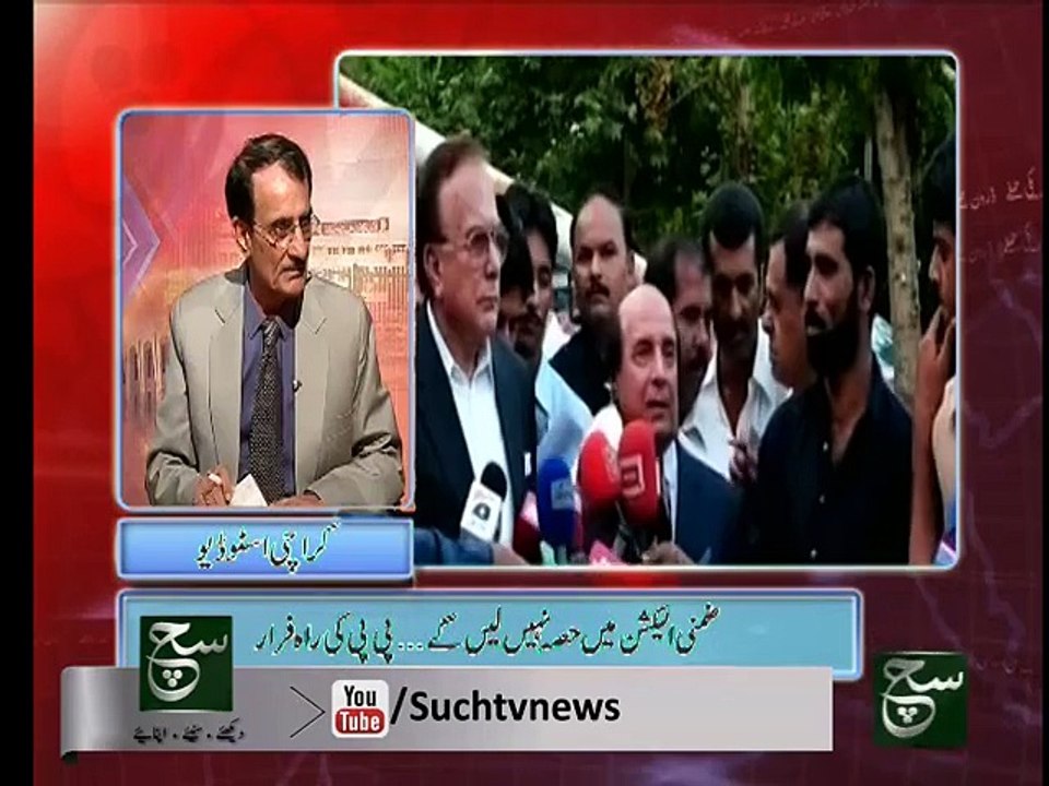 Such Baat 29-08-2015
