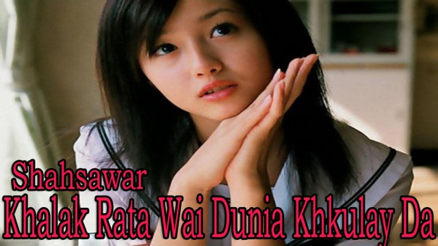 Shahsawar Ft. Saima Naz - Khalak Rata Wai Dunia Khkulay Da