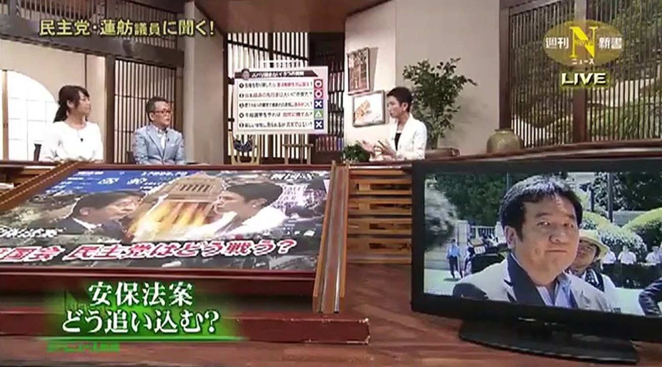 週刊ニュース新書 民主くんとミスかりあげ（日本語じゃないから？ほうの漢字に変換できない） shinsho 150829