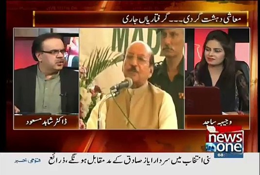 Ae Mere Dost Sharjeel Memon Tu Kaha Hai.. Shahid Masood