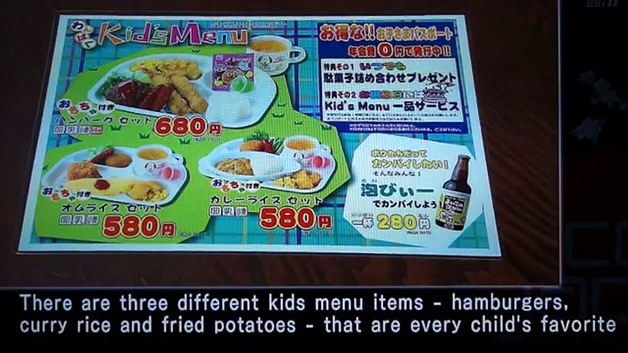 外国人が喜ぶ家族で行ける居酒屋（日）