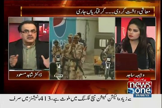 Aik MQM Ke Rehnuma Ki Supari Hammad Siddiqui Ko Di Hui Thi.. Shahid Masood Reveals