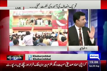 Download Video: Haroon Rasheed Funny Taunts On Habib Akram When He Speak Against Imran Khan