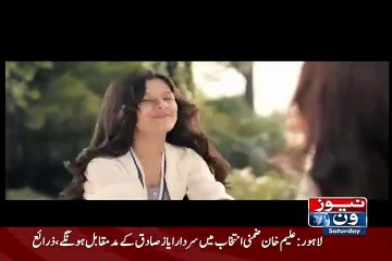 Live Blooper Caught on News One Channel